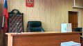 Пляжная судья попала под чистку мантий: В судебной системе России продолжается генеральная уборка, начатая новым руководством