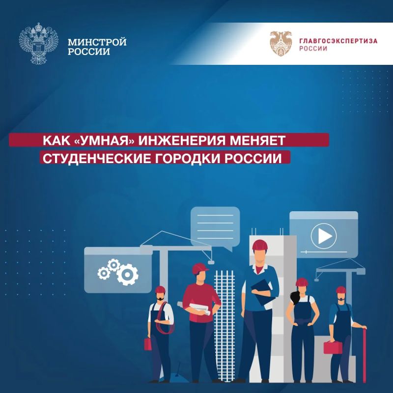 Благодаря нацпроекту «Молодежь и дети» новые кампусы появляются по всей стране — одни уже строятся, другие на стадии проектов