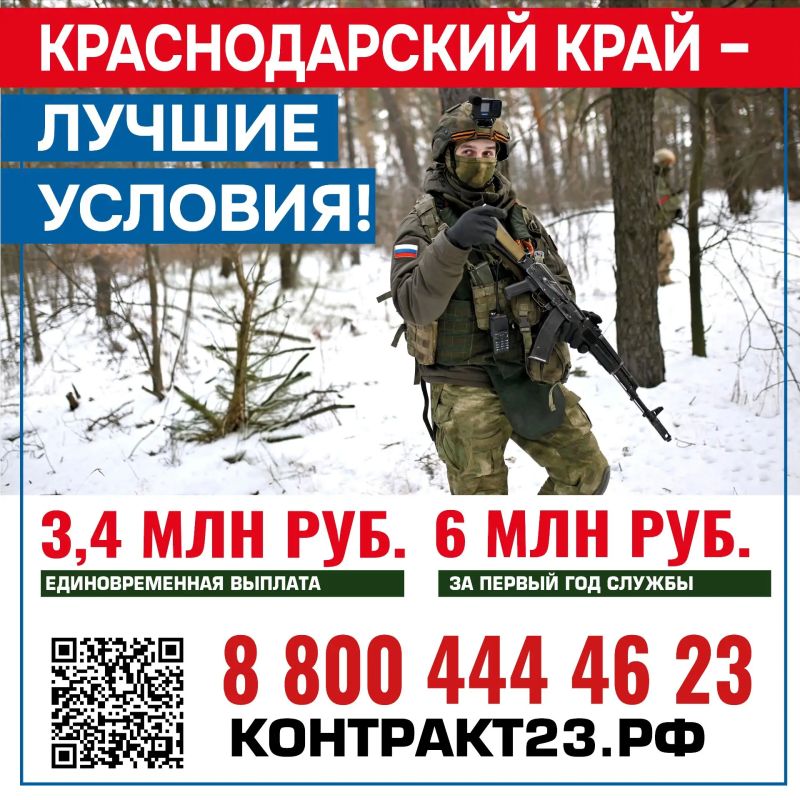 Служение Отечеству — выбор сильных духом