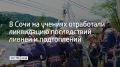 � ���� � ����������� �������� ������ ��������-������� ������ ���������� �����, ���������� � ��������� �������������