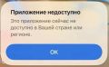 Apple ������� ��� ���������� �� �� App Store: ������� � ��������������