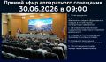 ������ ���������: ������������, ������ � 9:00 �������� ���������� ����������� ���������