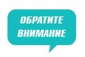� ����� � ��������� ���������� ������-����������� ������, ��������������� �� 30 ���� 2026 ����, ������������ ������������� ������� ���������� ��������� ������� ������ �� 26 ���� 2026 ���� � 85-� �� ��������� �����������...