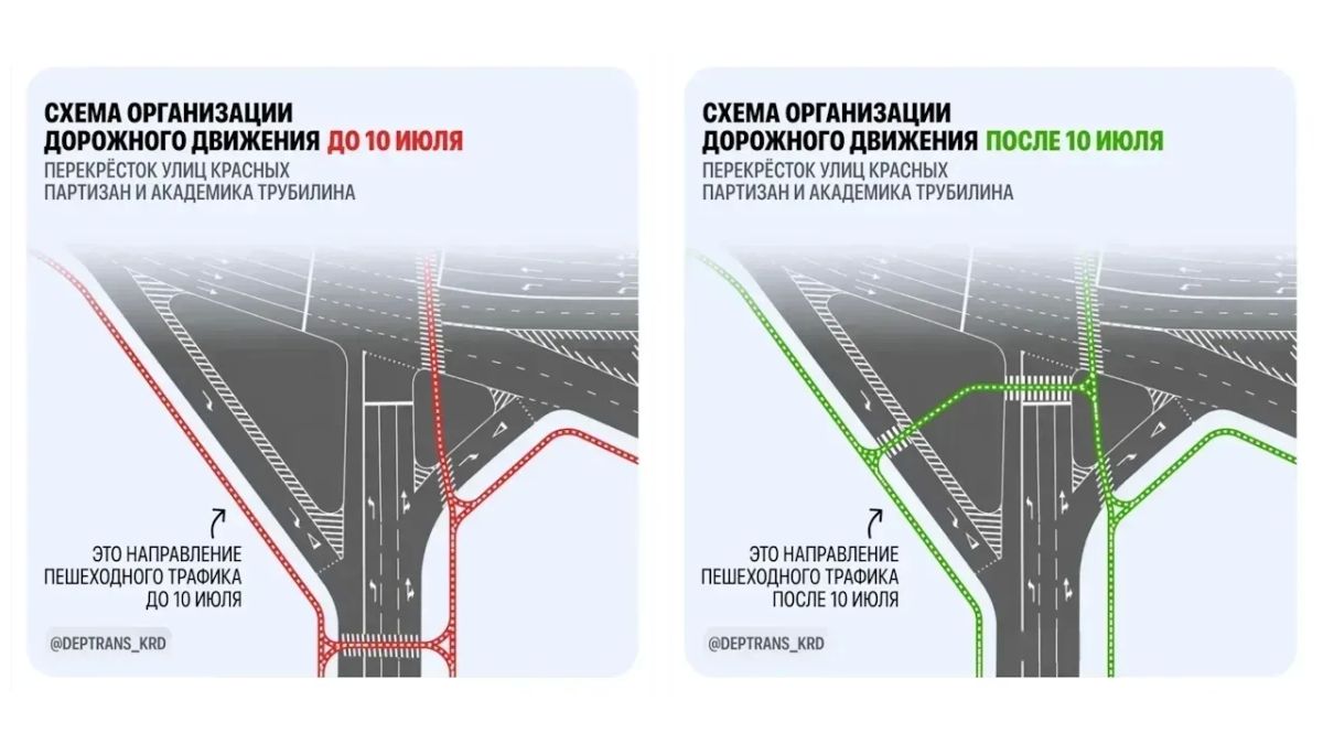 На Красных Партизан в Краснодаре с 7 июля меняют схему движения — появится левоповоротная полоса