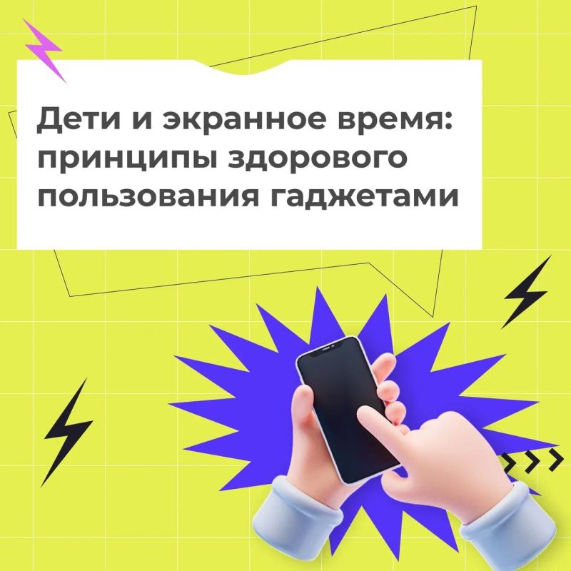 Телефон давно стал частью нашей повседневной жизни