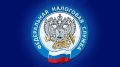 Специальный сервис ФНС России поможет выяснить причину блокировки счета