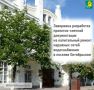 Завершена разработка проектно-сметной документации на капитальный ремонт наружных сетей водоснабжения в поселке Октябрьском