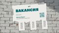 Команда РБК Юг и Северный Кавказ ищет шеф-редактора РБК Краснодар