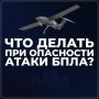 Уважаемые жители и гости Ейского района!