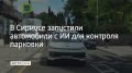 � �������� ������ �� �������� ��������� ����������� ���������� ������ �������� ������ � ����������������� ���������