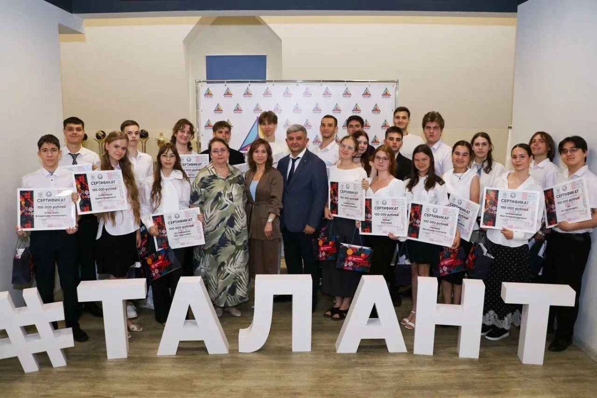 В Краснодаре наградили победителей и призеров Всероссийской олимпиады школьников
