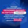 Поступить в вуз можно онлайн!