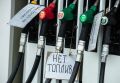 Бензину дали послабление: правительство снизило норму обязательной продажи бензина на бирже. Что изменится для водителей?