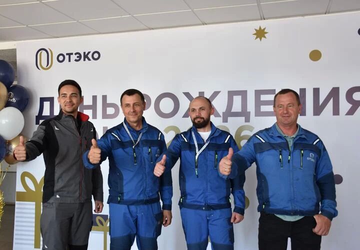 Компания «ОТЭКО», являющаяся оператором морских терминалов в порту Тамань, подвела итоги работы, отметив достижения 196 своих сотрудников