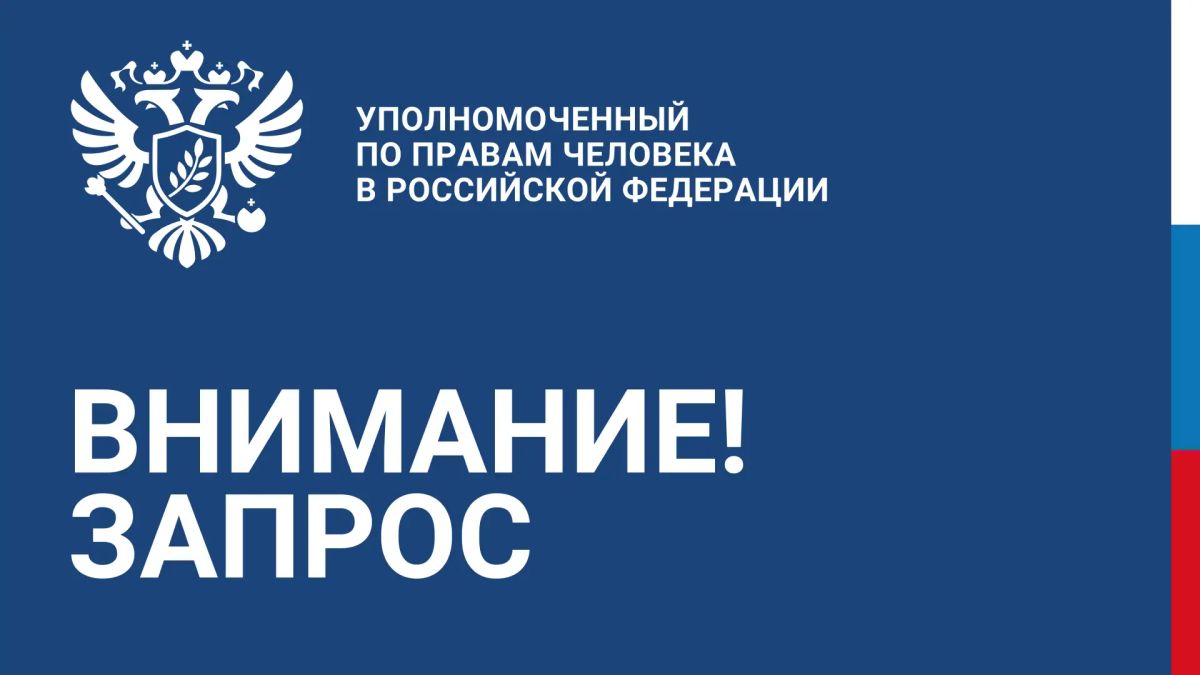 Яна Лантратова: Из СМИ узнала о возможном преступлении в отношении двухлетней девочки из Краснодара
