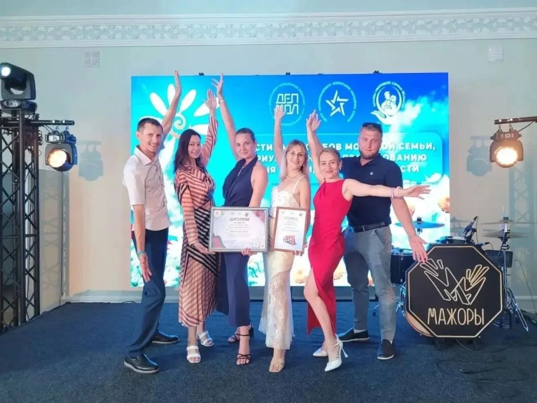 Анапский клуб молодой семьи «Вера, Надежда, Любовь» занял 2 место в краевом конкурсе