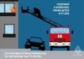Неправильно припаркованный автомобиль может помешать свободному проезду пожарной техники и других спецслужб к месту происшествия