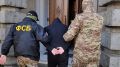 ФСБ задержала жителя Анапы за госизмену и шпионаж в пользу Украины
