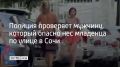 ������� ��������� �������, ������� ������ ��� �������� �� ����� � ����