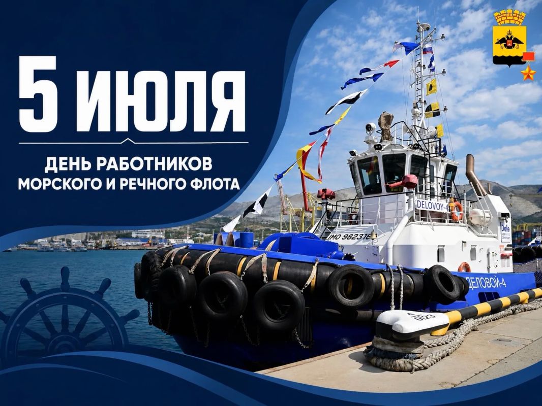 Андрей Кравченко: Сегодня работники морского и речного флота отмечают свой профессиональный праздник!