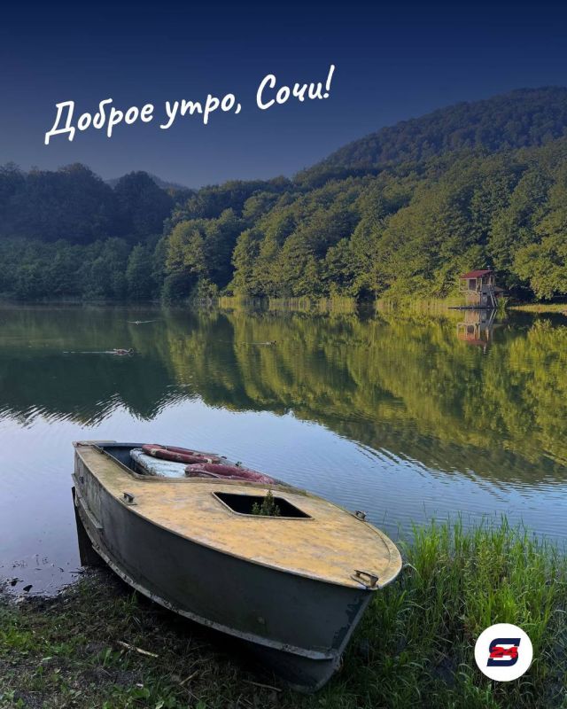 Доброе утро, Сочи!. Пусть сегодня будет больше поводов улыбаться, отдыхать и замечать красоту вокруг
