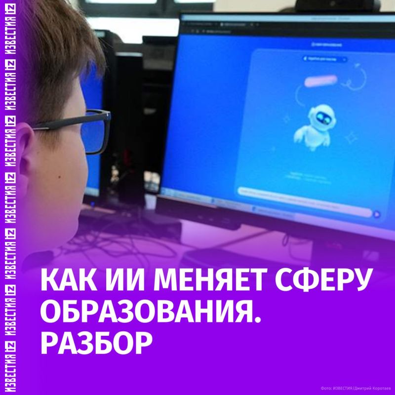 Высшая школа может отказаться от дипломных работ из-за ИИ. Сочинский институт РУДН первым отменил защиту дипломов у бакалавров-юристов