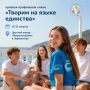 ����� ����������!. � 18 �� 31 ������� 2026 ���� ������ ���������� ��� ��������� ������������ ����������� � ����� �������������� ���� ���������� ������� ���������� ����� ������� �� ����� �������� � ������ �������� ����� �...