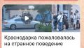 В ходе мониторинга сети Интернет сотрудниками полиции выявлена публикация, на которой зафиксировано как на улице Российской г. Краснодара инспектор мотовзвода ОБ ДПС УМВД России по г. Краснодару остановил группу подростков...