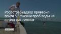 � ������ ���� ��������������� ���� ������ 3,3 ������ ���� ������� ���� �� ������ ����