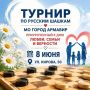� �������� 8 ���� ������� ������ �� ������� ������