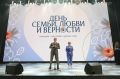 Евгений Наумов: Семья – самое святое и ценное в жизни каждого из нас
