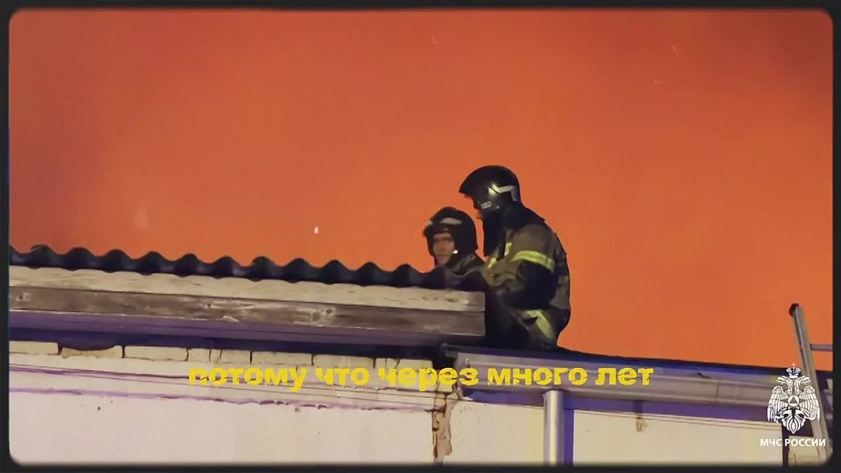«Почему ты всё время снимаешь?» звучит в адрес пресс-службы МЧС России