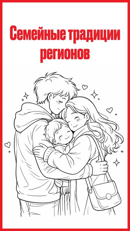Если вы забыли, что сегодня День семьи, любви и верности, вы нормальная здоровая ячейка общества с кучей забот