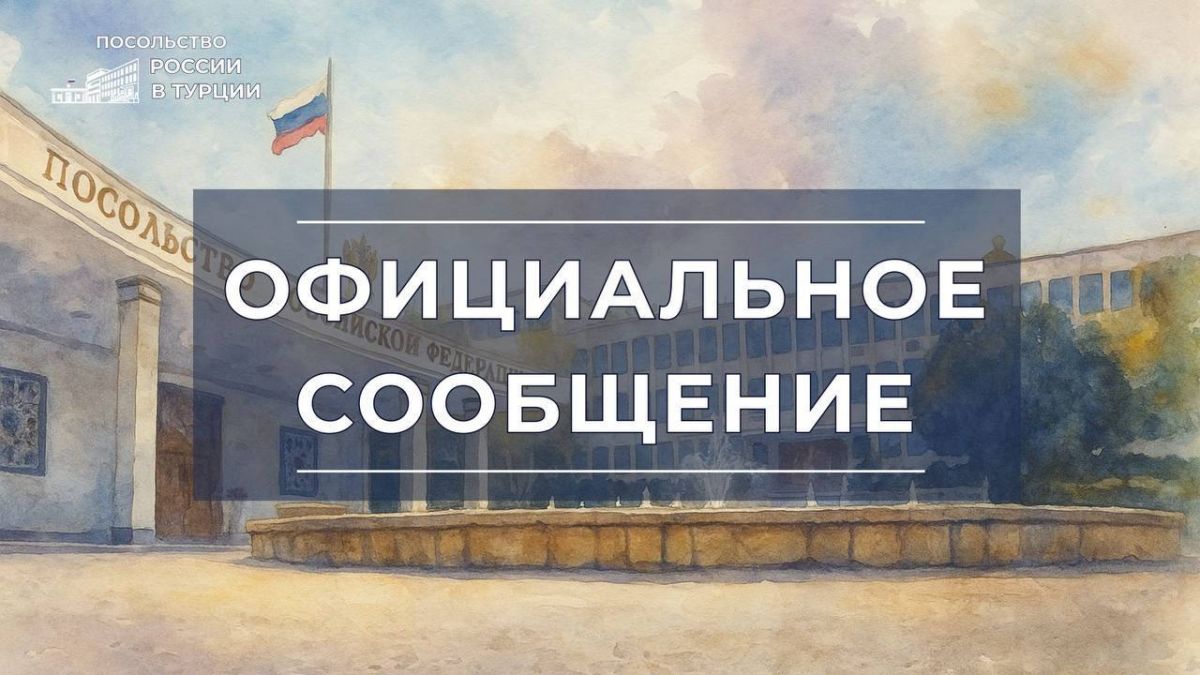 Очередная атака на объект газотранспортной инфраструктуры