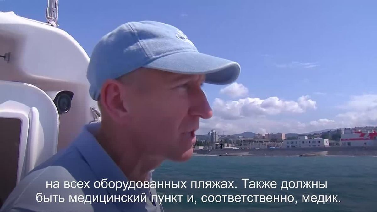 Заместитель главы города Сочи Сергей Сомко о регулярном мониторинге пляжных территорий курорта