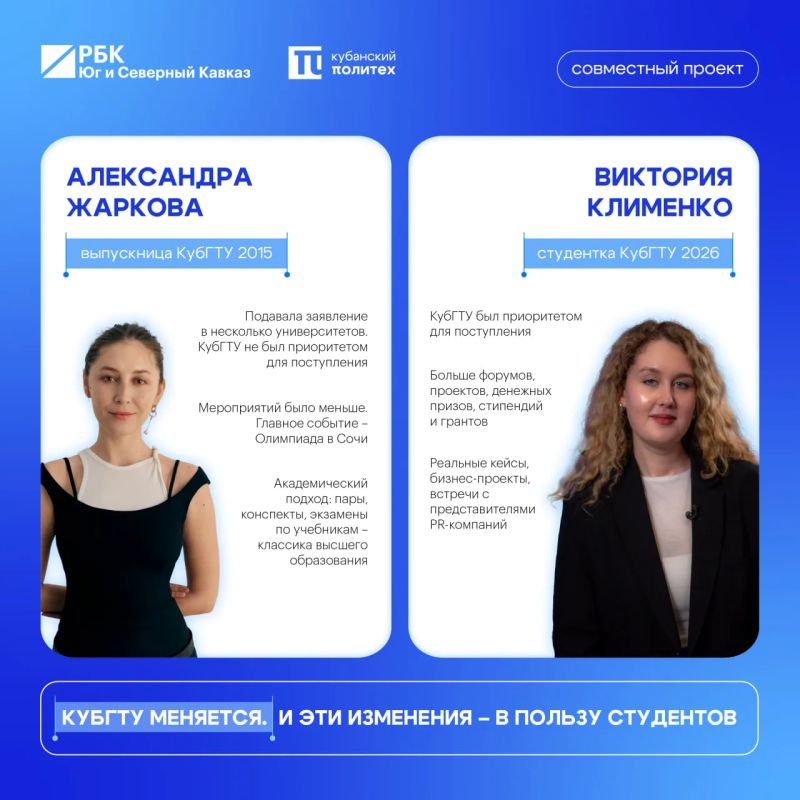 Два поколения, один Политех