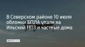 � ��������� ������ 10 ���� ��-�� ������� �������� ������������ ��������� ���������� �� ���������� �������� ���������������������� ������, �������� ������� ��������