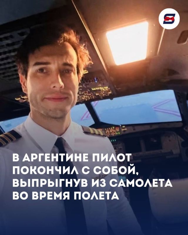 «Ты знаешь, что делать, аэропорт вон там»: в Аргентине пилот-инструктор выпрыгнул из самолета без парашюта прямо во время урока!