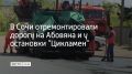 � ���� �� ����� ������� ��������� ��������������� ������� � ������� ��� "������", ������ ������� ��������� �������, ���������� � ��������� �������������