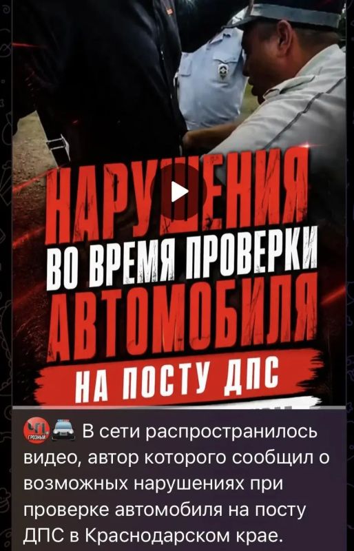 3 июля на стационарном посту ДПС «Успенский» госавтоиспекторы для проверки документов остановили тонированную «Тайота Камри»