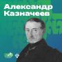 На прошлой неделе погрузили наших подписчиков в факты о статистике Южного федерального округа