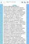 Добровольно-принудительно: В Краснодарском крае учителей отправили дежурить на АЗС — чтобы успокаивать водителей
