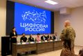 Ветераны СВО на Кубани могут бесплатно выучиться на айтишников и получить работу