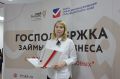 Больше миллиарда рублей льготных займов получил бизнес Кубани за полгода