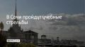12 июля городе работают 50 заправок