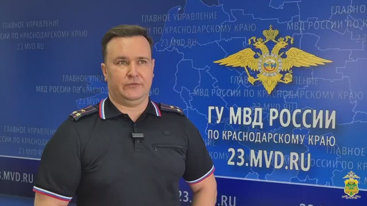 На Кубани полиция задержала троих курьеров-мошенников (двое из Темрюкского района и один из Ростовской области, 17–19 лет), которые обманули 79-летнюю пенсионерку
