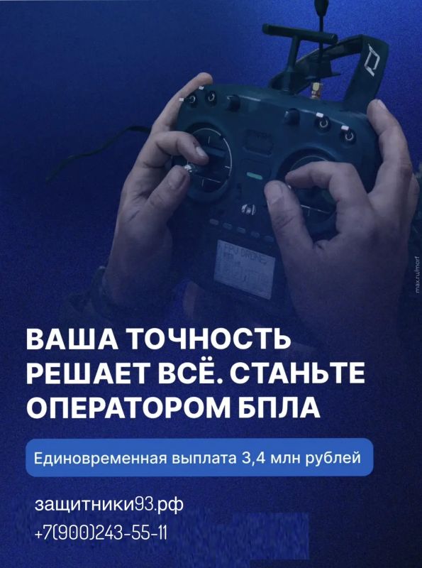 Станьте героем нового времени