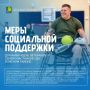 � ������ ������������� ��������� ���� ���������� ��������� ��� ��������� I � II �����, �����-��������� � ���, �������������� ����� �����, � ����� ���������-��������� ���� � ������ �� �����