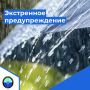 По данным Краснодарского гидромета, днем и до конца суток 14.07.2026, а также в течение суток 15.07.2026 и 16.07.2026 местами в Краснодарском крае (исключая муниципальное образование г. Сочи и федеральную территорию Сириус -...