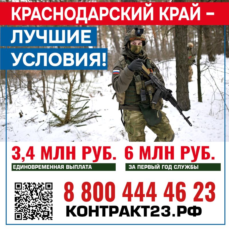 Служение Отечеству — выбор сильных духом